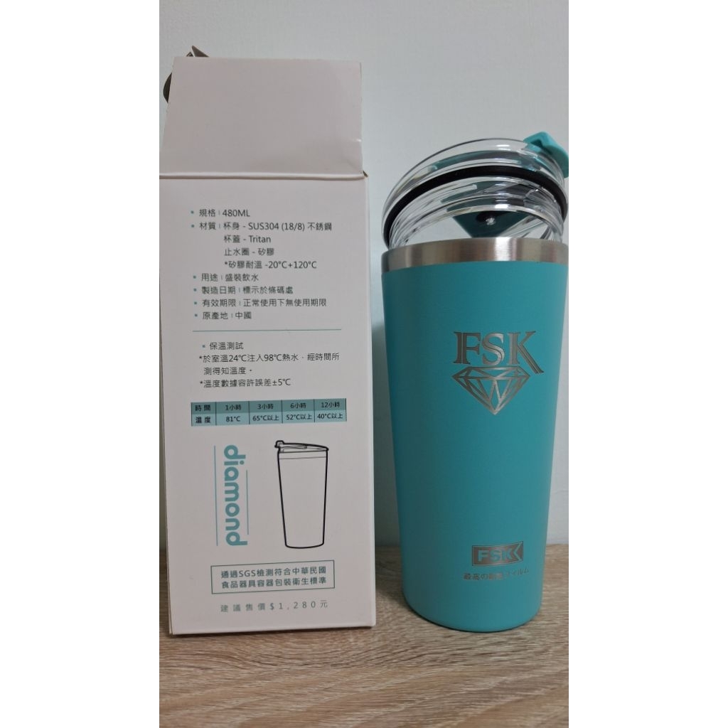 😍😍FSK冰鑽雙層保溫杯480ML😍😍