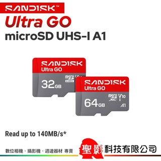 Sandisk Ultra GO microSD 32GB 64GB 記憶卡 UHS-I A1 公司貨
