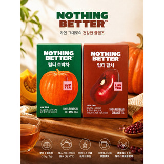 現貨🌟韓國🇰🇷NOTHING BETTER 紅豆水 /南瓜水 LUV TEA 天然 紅豆茶 南瓜茶 養生茶包 即泡即飲