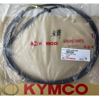 光陽 KYMCO 原廠 金牌賓士125 金牌賓士150 油線 加油線 加油導線 節流導線 17910-LED9-900