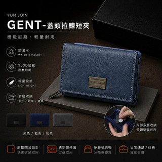 【YUN JOIN】GENT 蓋頭拉鍊短夾 中夾 零錢包後側設計 質感 紳士 開學 禮物 開學季