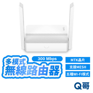 Cudy WR300 多模式 無線 路由器 300Mbps 分享器 VPN 無線路由器 Wi-Fi 無線網路 RV055