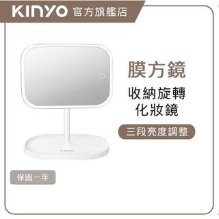 〖KINYO〗 LED觸控調光化妝鏡(BM) 電池+USB有線 加大鏡面 自然光 ｜原廠一年保固