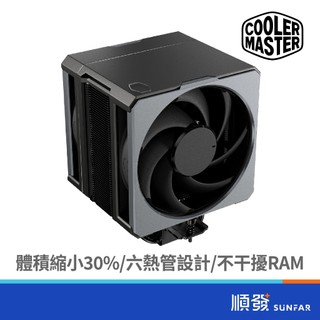 COOLER MASTER 酷碼科技 HYPER 612 APEX CPU散熱器