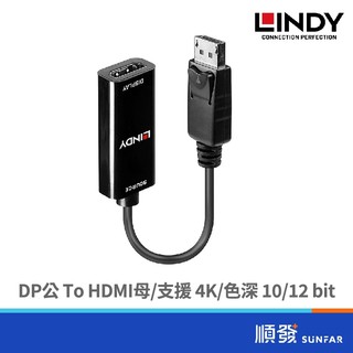 LINDY 林帝 DisplayPort公 to HDMI母 4K 轉換器 DisplayPort 訊號線