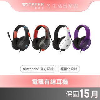 Turtle Beach® Airlite™ Fit 電競有線耳機