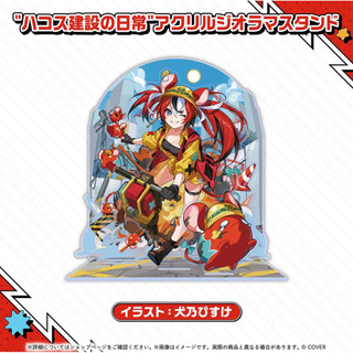 (現貨）Hololive 活動4週年記念 hakos baelz 立牌