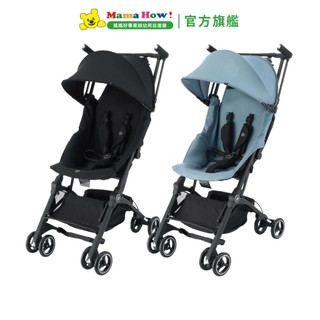 【gb】POCKIT + ALL TERRAIN口袋登機推車 媽媽好婦幼用品連鎖