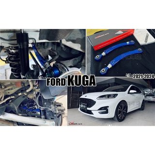 JY MOTOR 車身套件~FORD KUGA 2021 2022 2023 2024 HARDRACE 後仰角 調整器