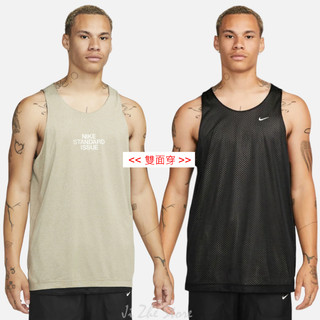 【吉喆】促銷↘ Nike Standard Issue 網眼 針織 雙面穿 排汗 球衣 籃球背心 DQ5732-010