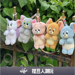 【台灣現貨】正品 VGT Tom and Jerry 湯姆貓與傑利鼠 毛絨公仔掛件 娃娃禮物吊飾情人節