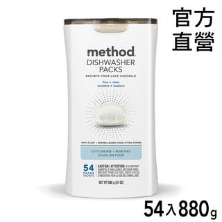 Method 美則 潔淨三效聰明洗碗球(無香料-54顆入)洗碗機專用洗碗粉 洗碗碇 洗碗錠 洗碗機