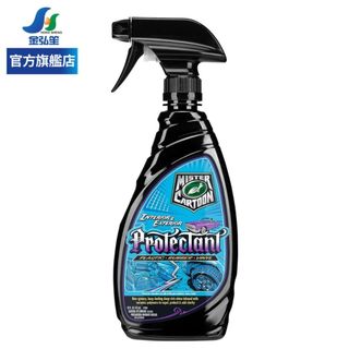 【TURTLE WAX 龜牌】塑橡膠煥新閃耀護理劑-473ml (TC258) | 金弘笙