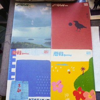 😇挖寶二手天堂😇[二手雜誌]蘑菇手帖mogu booday 獨立出版雜誌/蘑菇絕版雜誌/島嶼+東京+京都+沖繩。