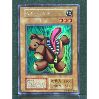 遊戲王 無標 銀字亮面 拉鍊口布娃娃 應募LE1 絕版 88%