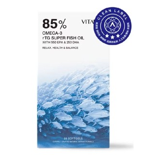 維他盒子Vitabox挪威85% Omega3高濃度魚油(第二代rTG型)〔一盒60粒〕