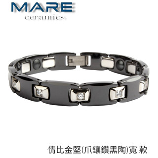 § 全館7折 § 【Mare】精密陶瓷手鍊：情比金堅(爪鑲鑽黑陶)寬 款【售後服務&保固12個月】