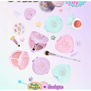 現貨出清 Dasique Polly pocket系列🐻新款my bear 玫瑰奶茶 眼影盤 修容 眼影 泰迪熊 腮紅