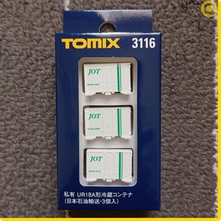 【亞歐】TOMIX 3116 私有 UR18A形冷藏貨櫃(日本石油輸送．3個入)(1/150 N規鐵道模型 JOT)