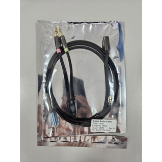 POLYWELL 3.5mm 音源轉接線 1母2公 25cm