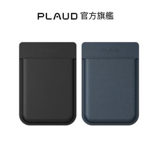 【PLAUD】Note Pro 專用 MagSafe 收納皮套 官方旗艦