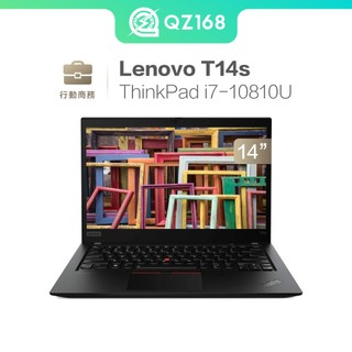 多工多開順暢 Lenovo ThinkPad T14s i7-10810U 32G/512 看股操盤 頂級旗艦商務 二手