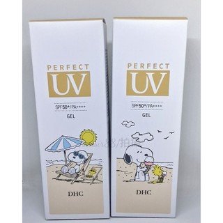 期限2029.01 DHC 金靚白水感防曬乳 80g SPF50+ PA++++ 防曬