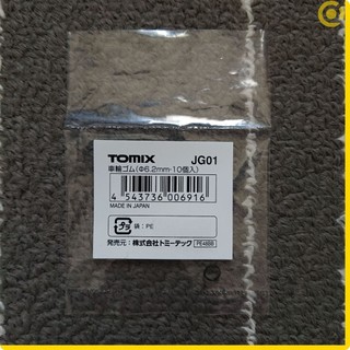 【亞歐市集】TOMIX JG01 車輪橡膠(車輪膠圈)(直徑6.2mm．10個入)(1/150 N規鐵道模型分賣零件)