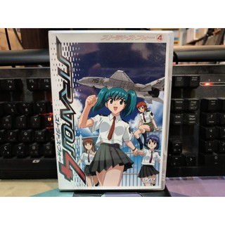 知飾家 M5 二手DVD 星空防衛隊 STRATOS 4 第 4 卷