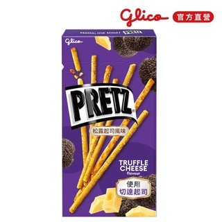 格力高 PRETZ 百力滋 松露起司風味棒 追劇零食 零食團購 日本零食 辦公室零食