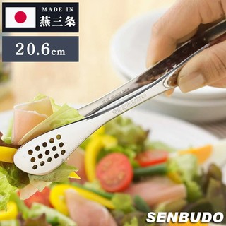 日本製 燕三條 SENBUDO 仙武堂 18-8不鏽鋼 沙拉夾 料理夾 食物夾 分菜夾 義大利麵夾