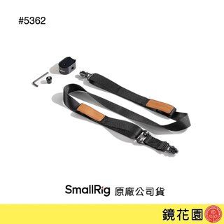 SmallRig 5362 DJI穩定器背帶 QD快拆 減重肩帶 黑色