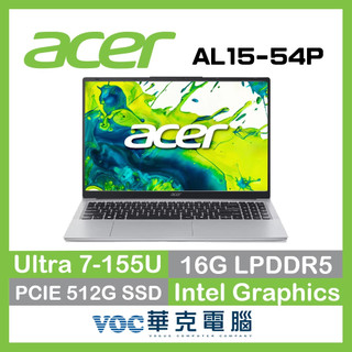 ACER Aspire Lite AL15-54P-761A 15.6吋筆電 (U7/16G/512G)