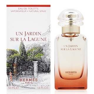 Hermes 愛馬仕 Un Jardin sur la Lagune 湖花園中性淡香水