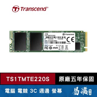 Transcend 創見1TB MTE220S M.2 2280 PCIe SSD固態硬碟 (TS1TMTE220S)
