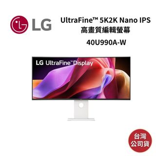 LG樂金 40U990A-W【新品上市】40吋 UltraFine™ 5K2K Nano IPS 高畫質編輯螢幕 公司貨