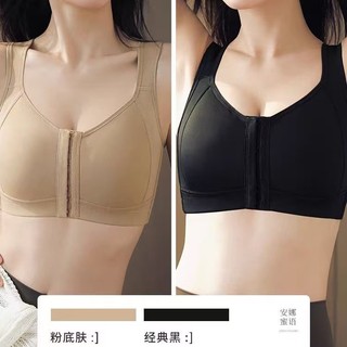 34-44BCD前扣式無痕內衣 無鋼圈 大胸顯小 夏季輕薄 透氣胸罩聚攏上託 大尺碼內衣 包覆內衣 便捷前扣 有型不跑杯