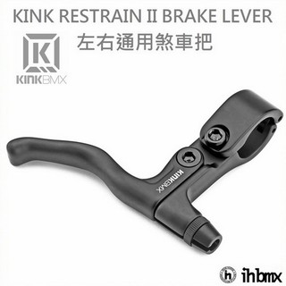 KINK RESTRAIN II BRAKE LEVER 左右通用煞車把 DH/極限單車/街道車/特技腳踏車/地板車