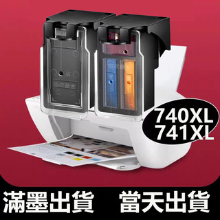 MG2170 MG2270 MG3170 MG3270 MG4170 MG3670 PG 740XL CL 741XL