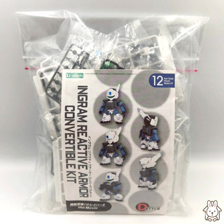 🥕現貨🥕 壽屋 D-STYLE 機動警察 INGRAM REACTIVE ARMOR CONVERTIBLE KIT