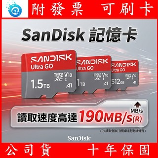 晟碟 SanDisk Ultra MicroSD UHS-I 512GB MicroSD 記憶卡 適用 手機 行車紀錄器