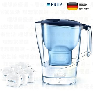 德國BRITA Aluna愛奴娜 MXPRO濾水壺+6入MXPRO去水垢濾芯(共7芯)