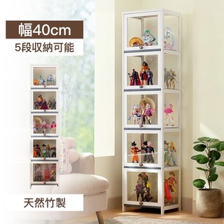 STYLE格調｜楠竹木五層純白掀蓋收納櫃 40cm面寬 收藏櫃 展示櫃 陳列櫃 展藏櫃 公仔娃娃收納 【HC-008】