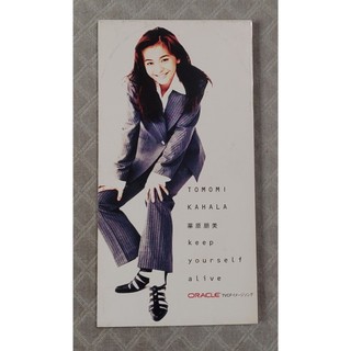華原朋美(tomomi kahala) - keep yourself alive 日版 二手單曲 CD