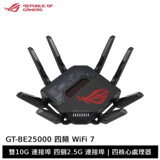ASUS 華碩 GT-BE25000 四頻 WiFi 7 電競路由器