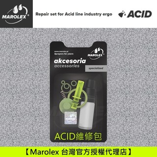 Marolex ERGO 系列專用 維修KIT ACID LINE (耐油,耐溫,耐酸)