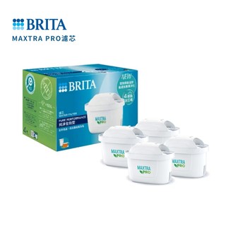 【德國BRITA】 MAXTRA PRO 純淨全效型濾芯 (4入) /去水垢專家濾芯 (8入) /濾水壺濾芯