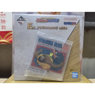 【生文】全新現貨 代理 萬代 一番賞 七龍珠 DRAGON HISTORY E賞 壓克力立牌（23）孫悟空 VS 查巴王