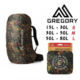 Gregory 美國 防水雨罩 熱帶雨林 15L-30L 30L-50L 50L-80L 背包套 防水雨套