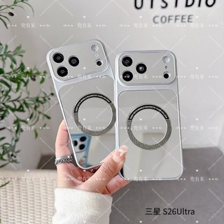 磁吸鏡面防摔 適用三星 S26Ultra S25Ultra S24Ultra S23 S22 S21 Ultra 手機殼